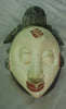 Great Punu Antique Mask from Gabon